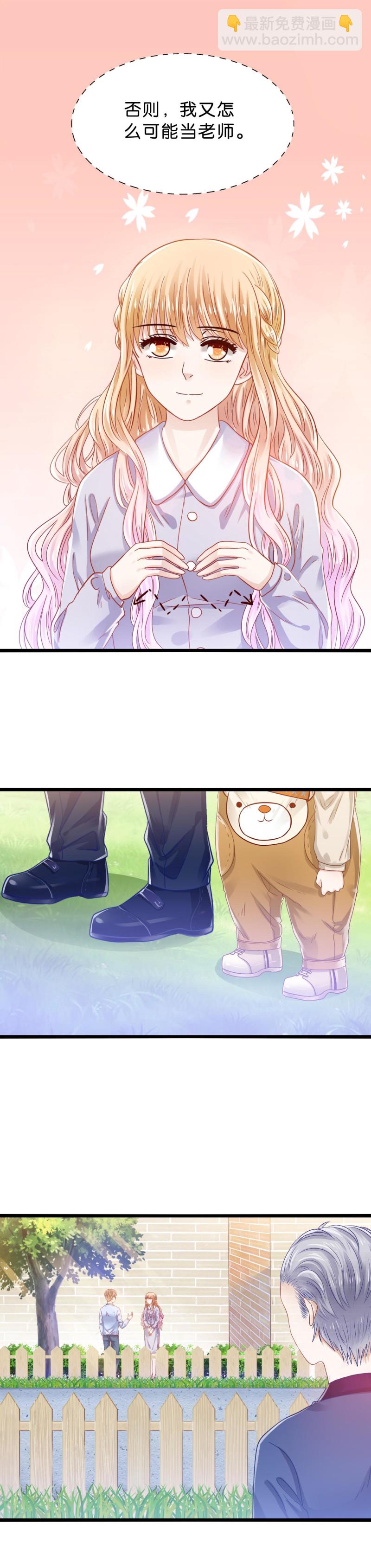 第34话 真的是阿软-第34话