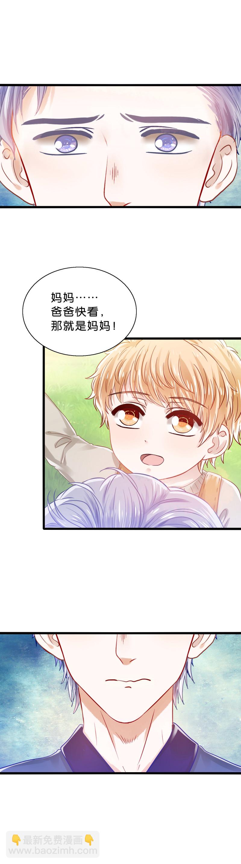 第34话 真的是阿软-第34话