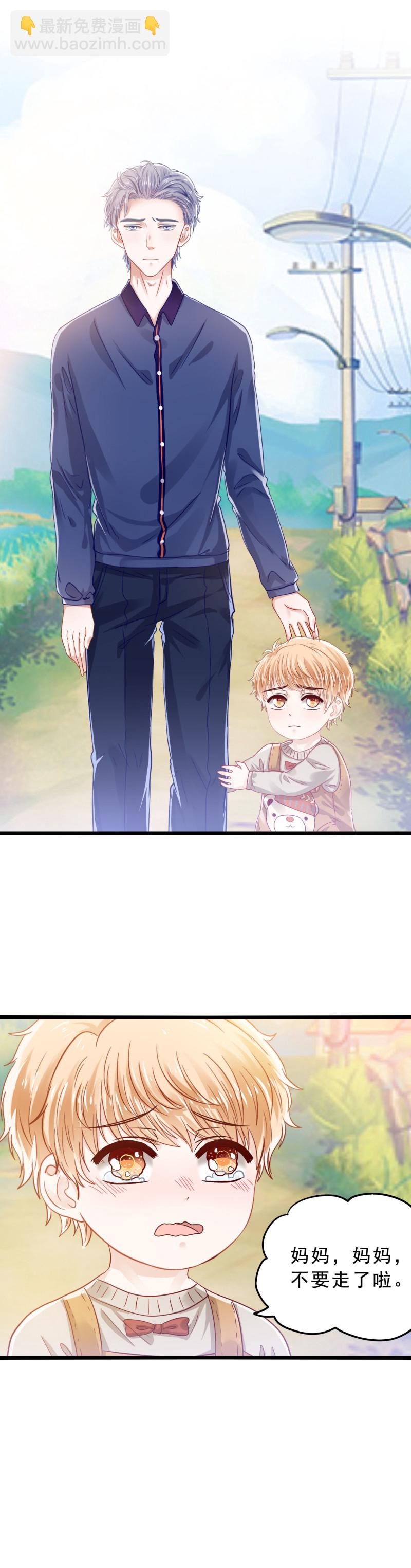 第38话 难以置信-第38话