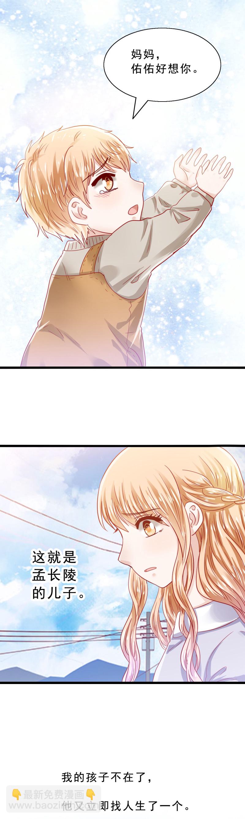 第38话 难以置信-第38话