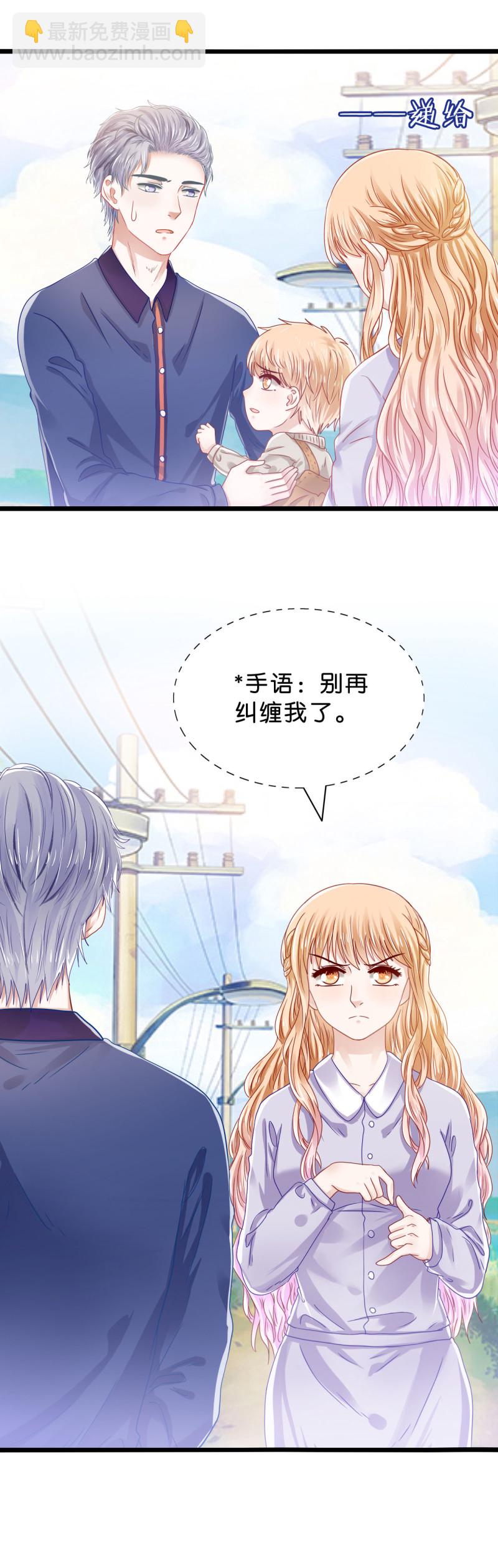 第38话 难以置信-第38话