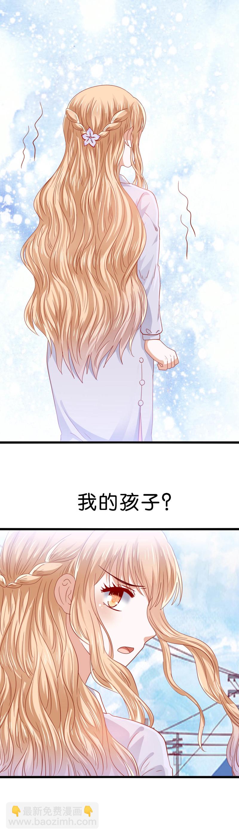 第38话 难以置信-第38话