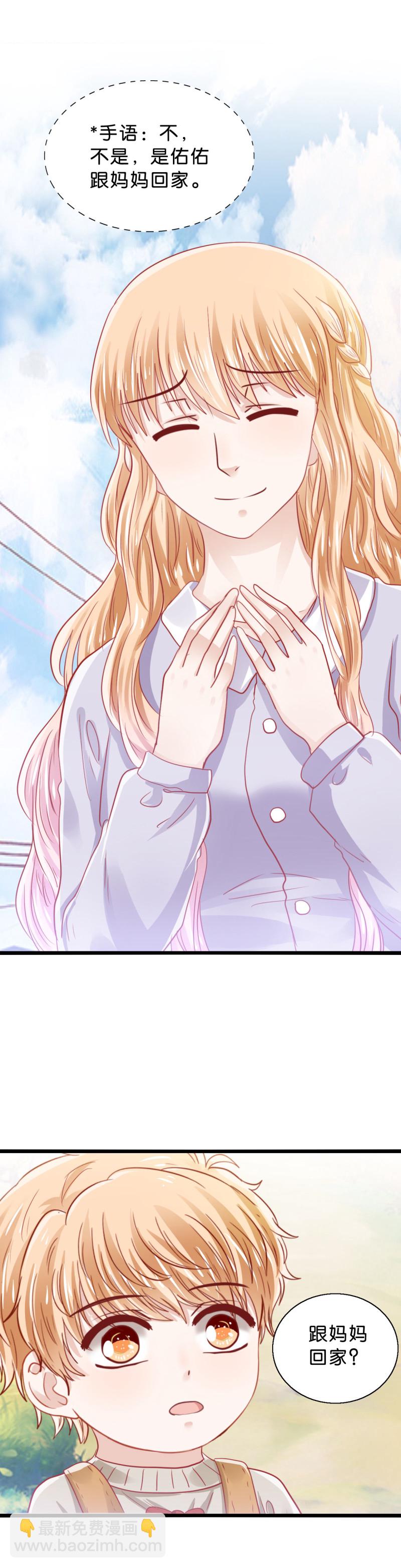 第40话 佑佑跟谁走-第40话