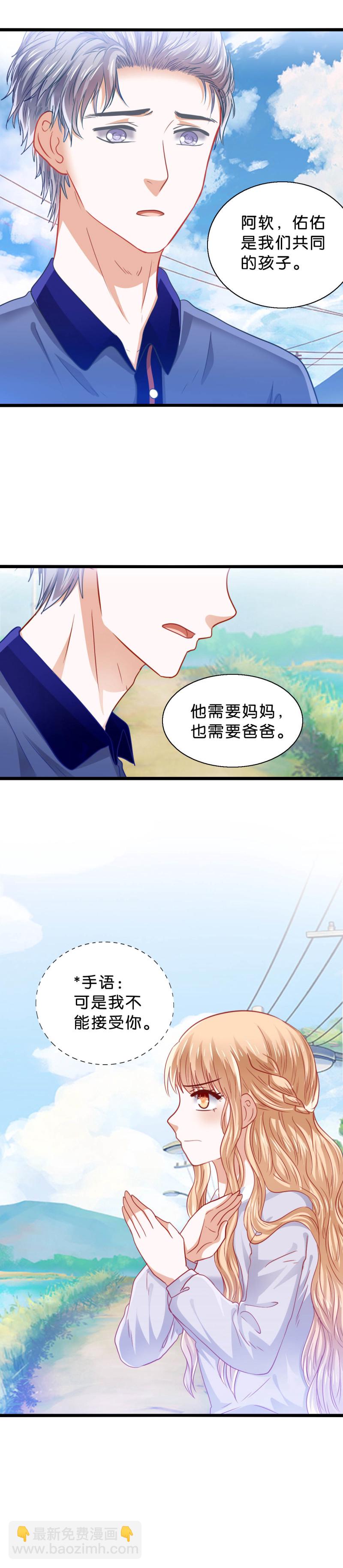 第40话 佑佑跟谁走-第40话