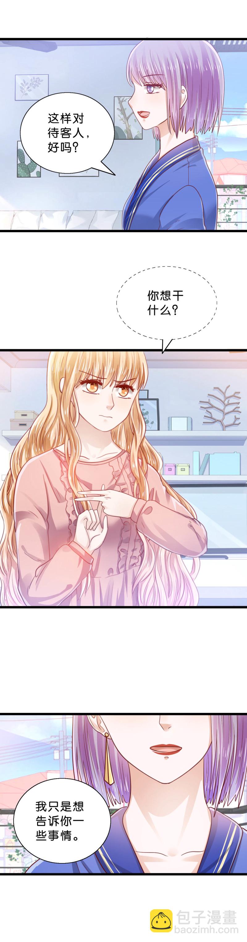 第42话 惊人真相？-第42话