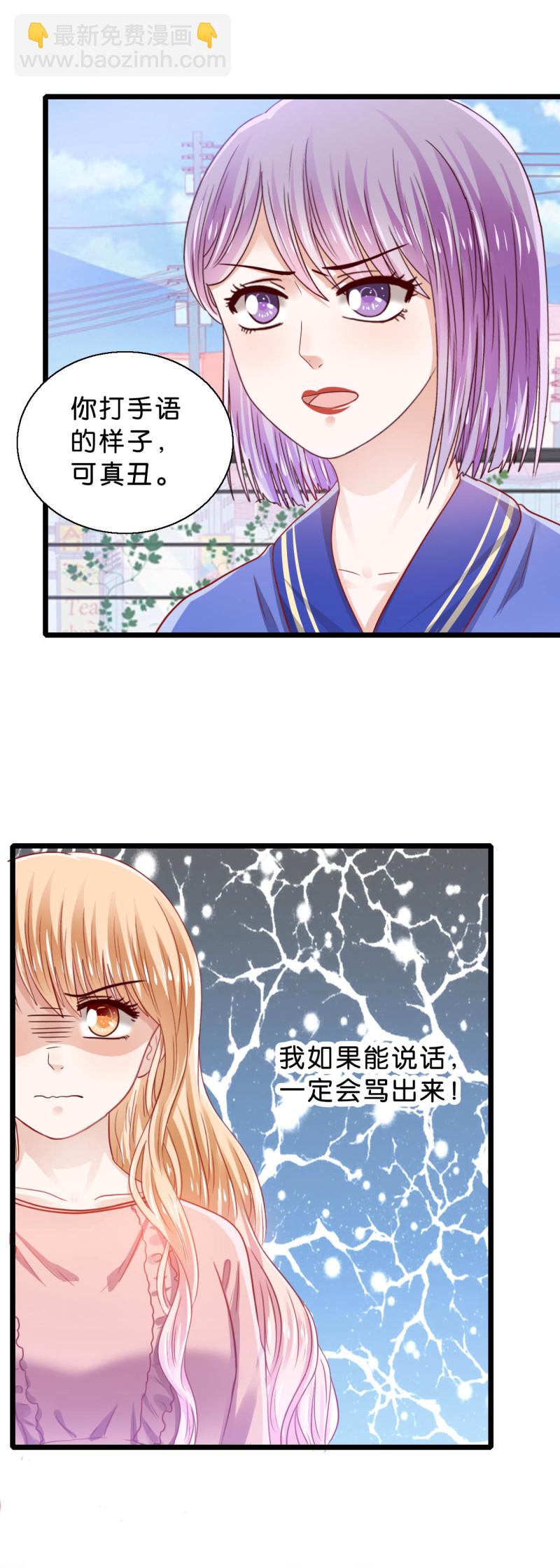 第42话 惊人真相？-第42话