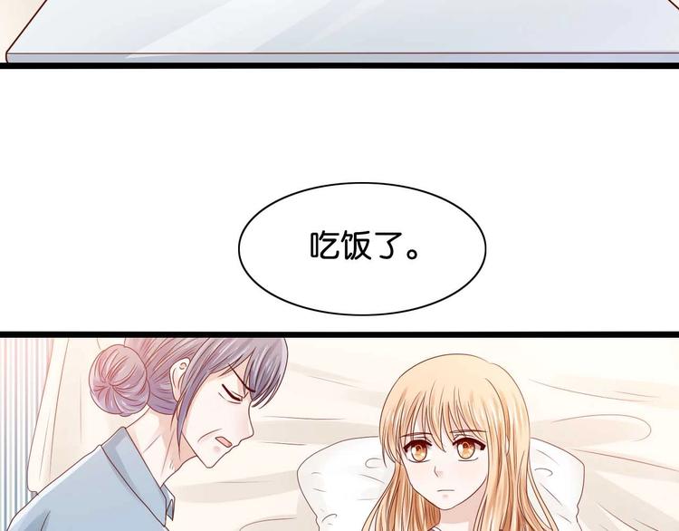 第6话 捆绑在床-第6话