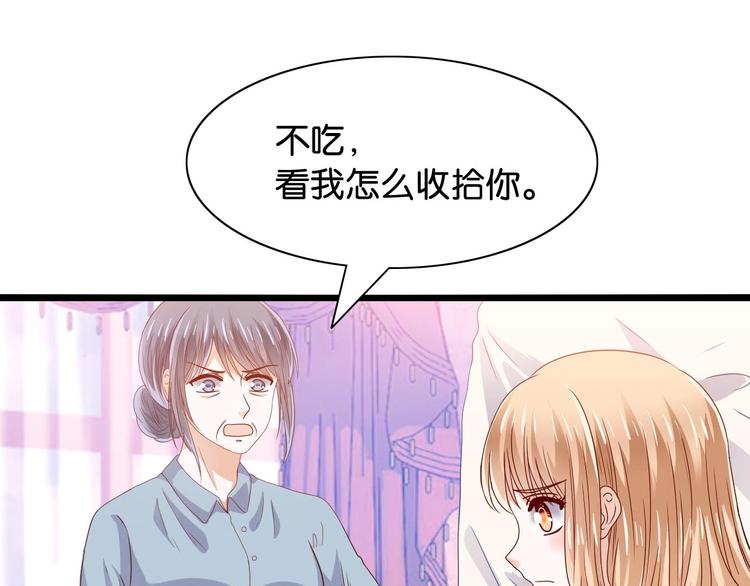 第6话 捆绑在床-第6话