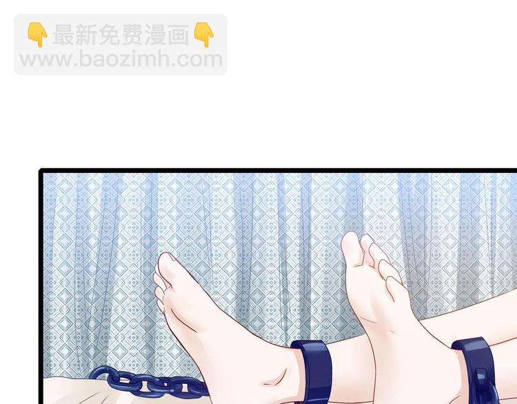 第6话 捆绑在床-第6话