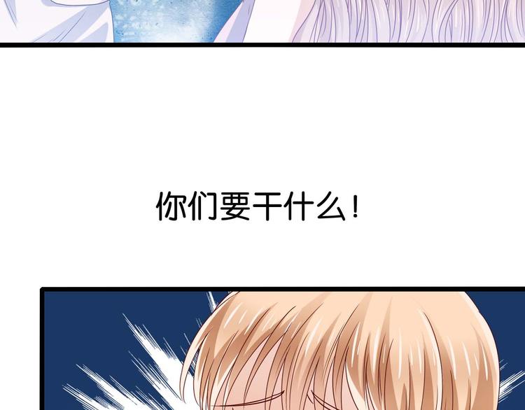 第6话 捆绑在床-第6话