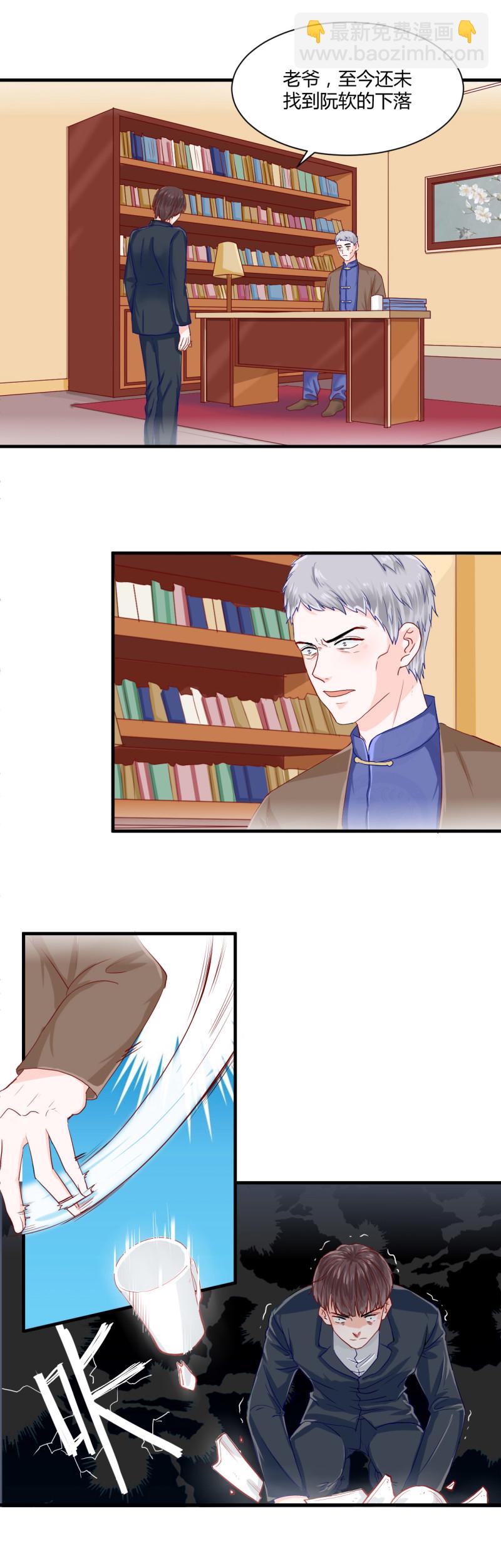 第54话 密谋-第54话