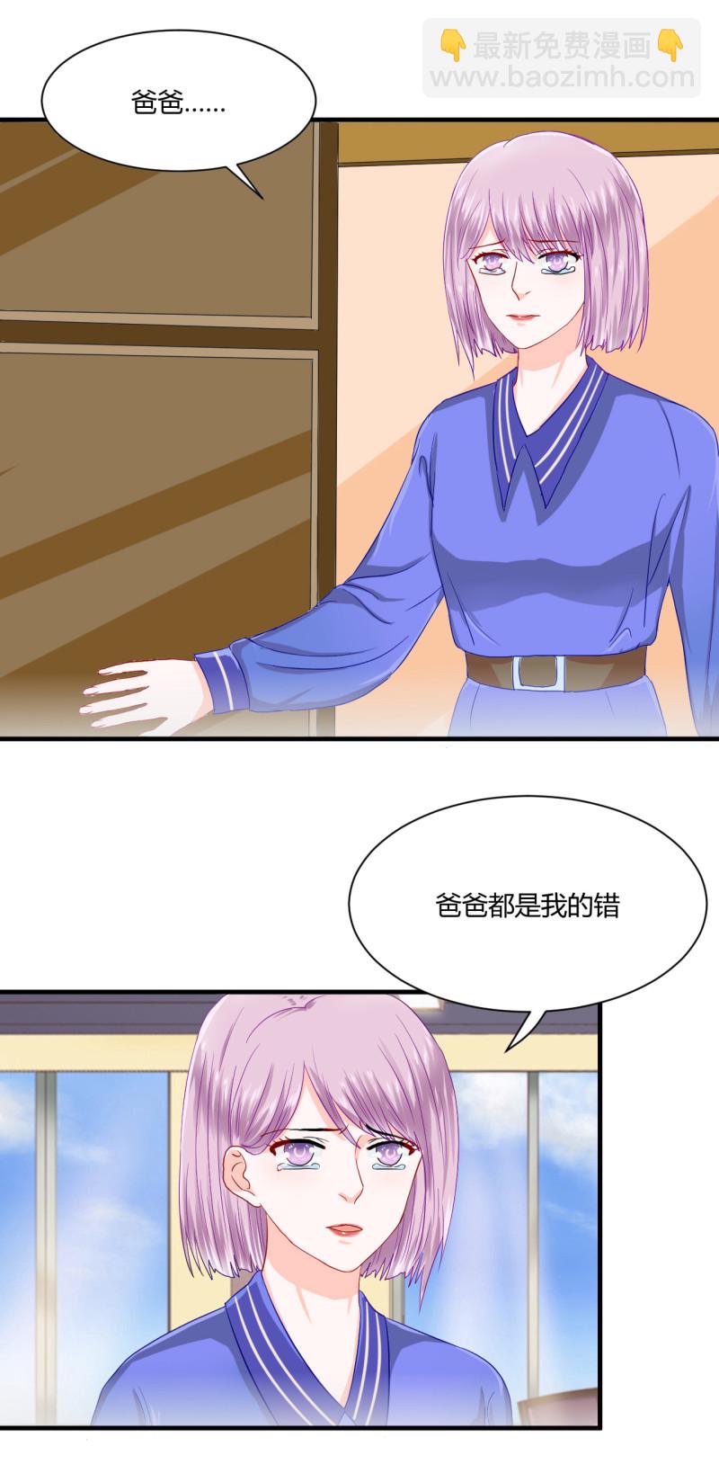 第54话 密谋-第54话