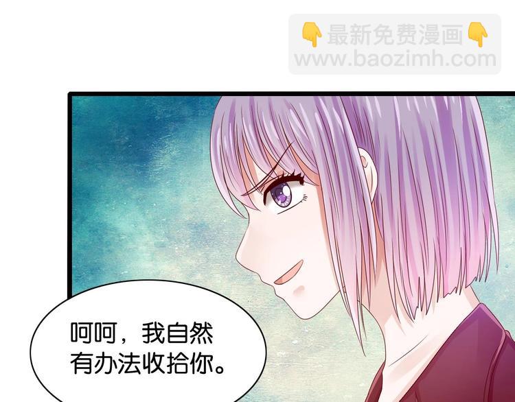 第8话 想让你死(1/2)-第8话