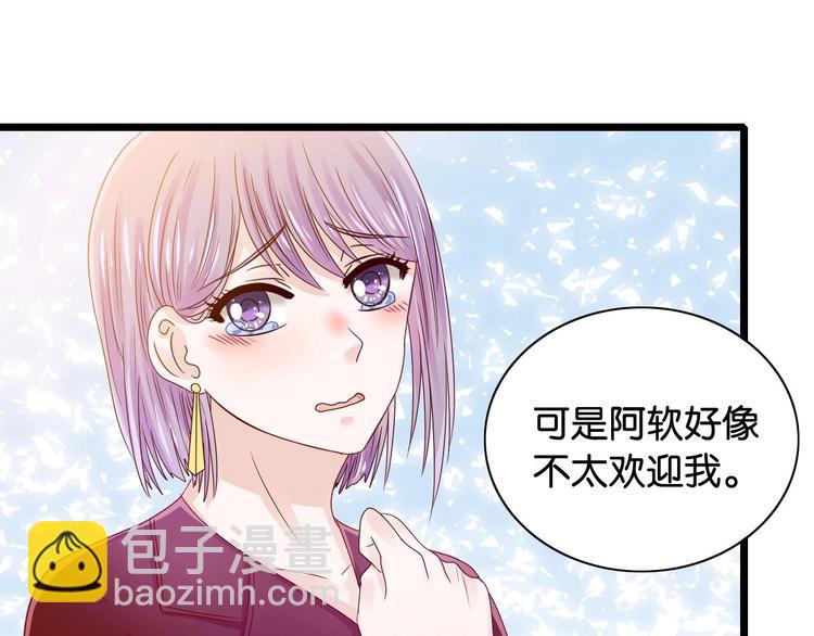 第8话 想让你死(1/2)-第8话