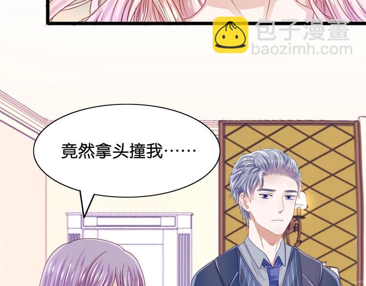 第8话 想让你死(1/2)-第8话