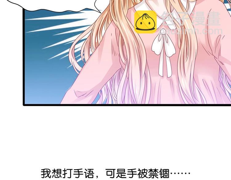 第8话 想让你死(1/2)-第8话