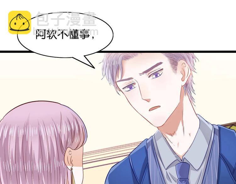 第8话 想让你死(1/2)-第8话