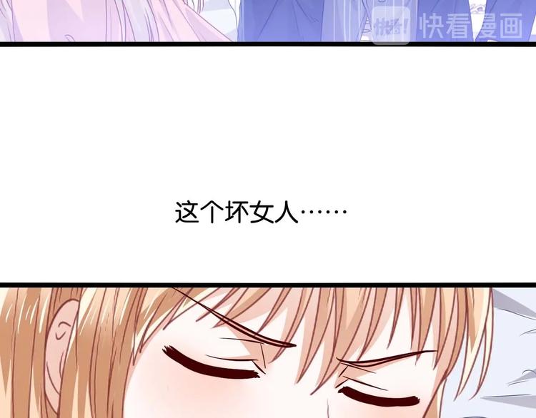 第8话 想让你死(1/2)-第8话