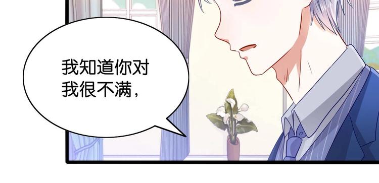 第8话 想让你死(1/2)-第8话