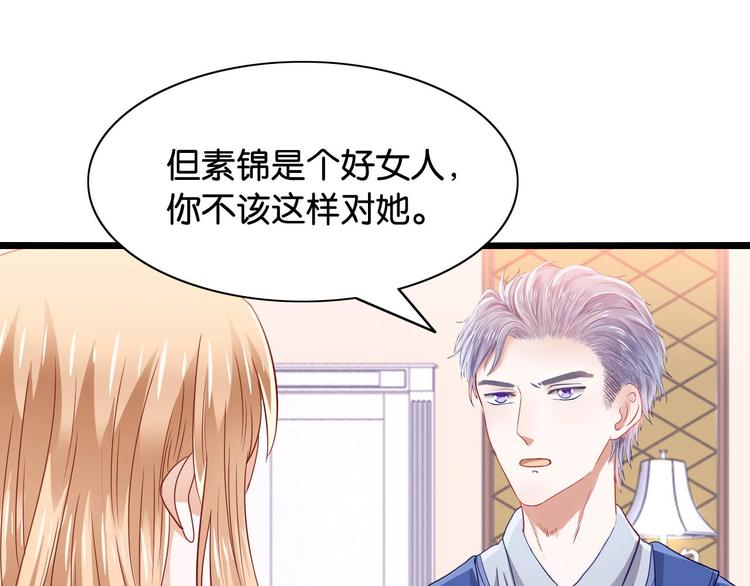 第8话 想让你死(1/2)-第8话