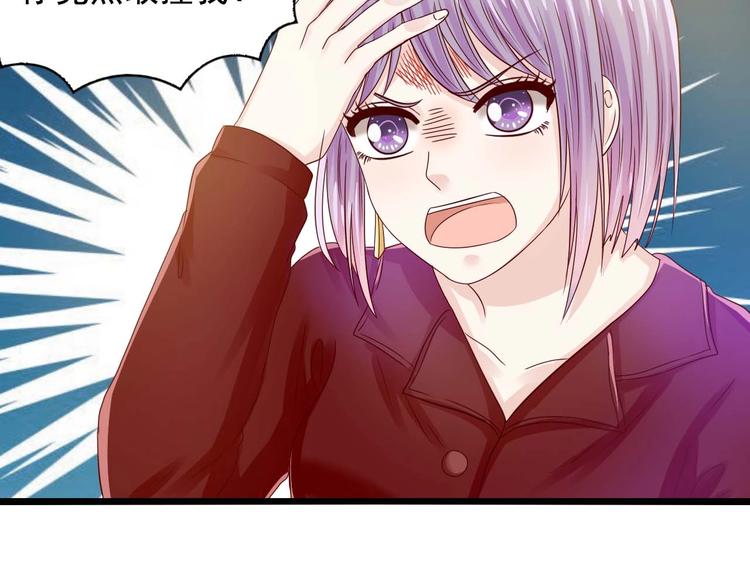 第8话 想让你死(1/2)-第8话