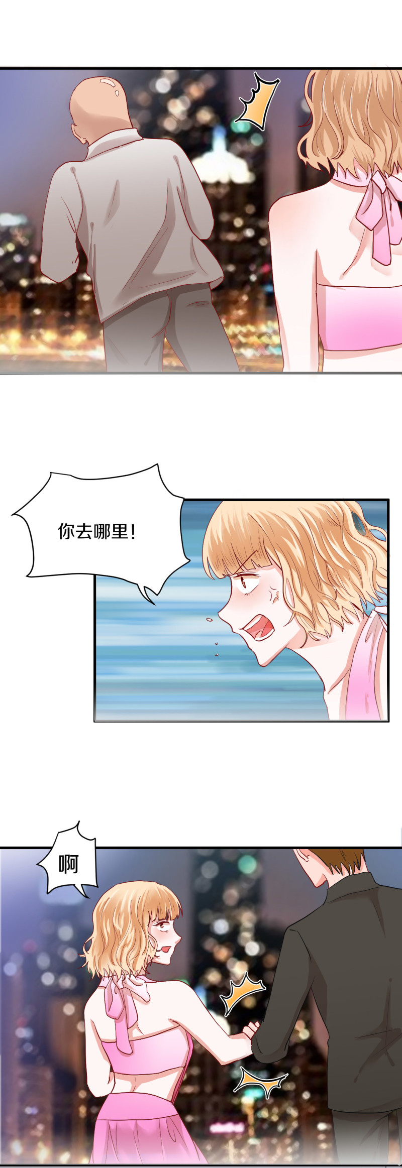 第76话-第76话