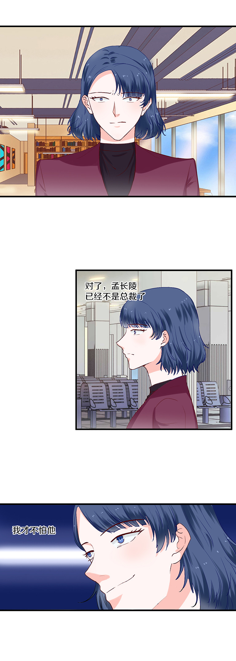 第84话-第84话