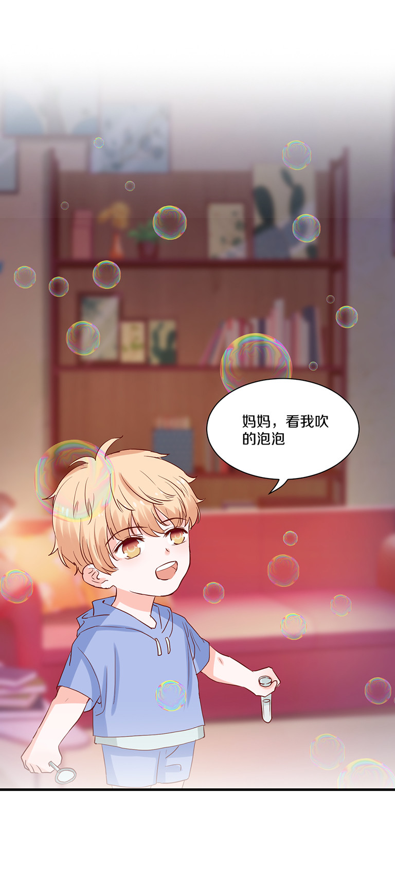 第101次禁声—富少轻点疼 - 第96话 - 2