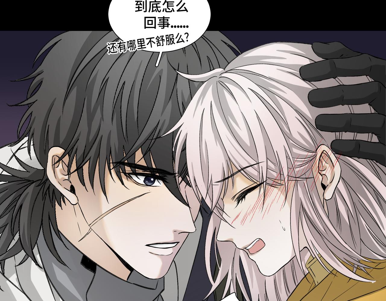 第1314次 - 生病(1/3) - 2
