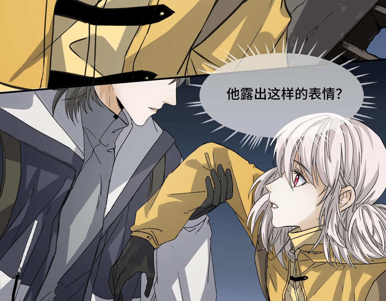 第1314次 - 生病(1/3) - 8