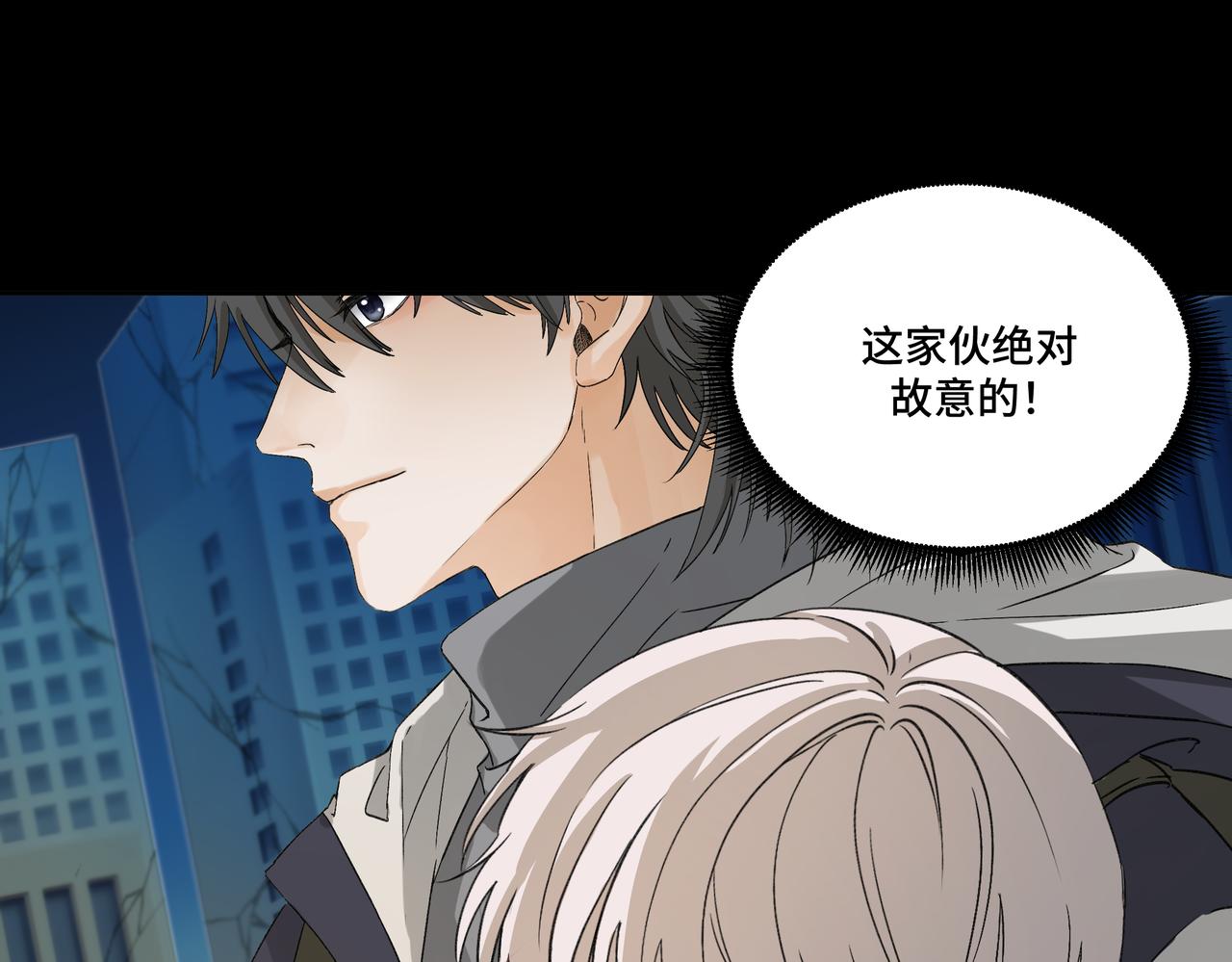 第1314次 - 生病(1/3) - 5