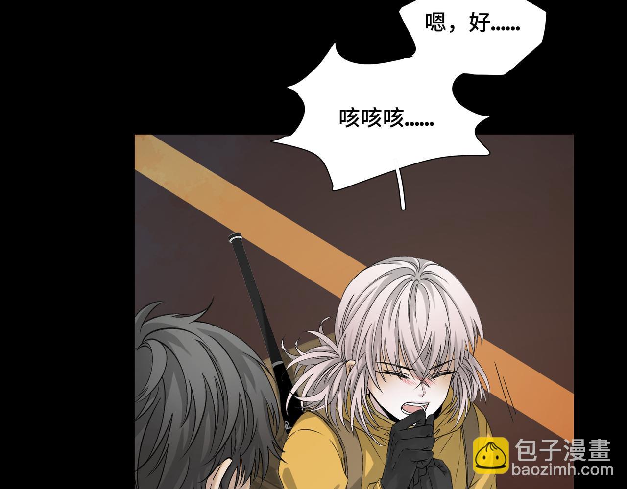 第1314次 - 生病(1/3) - 5