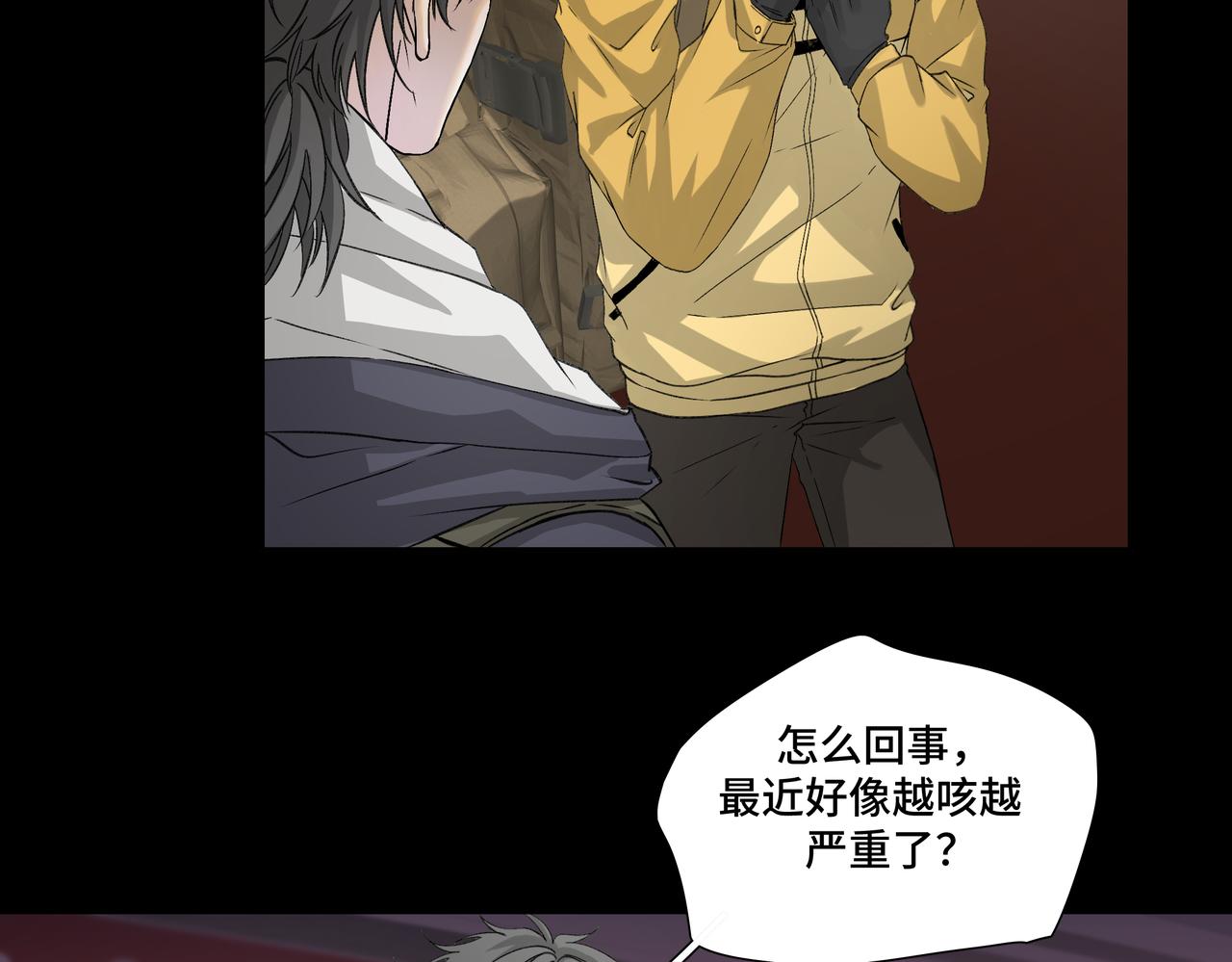 第1314次 - 生病(1/3) - 6