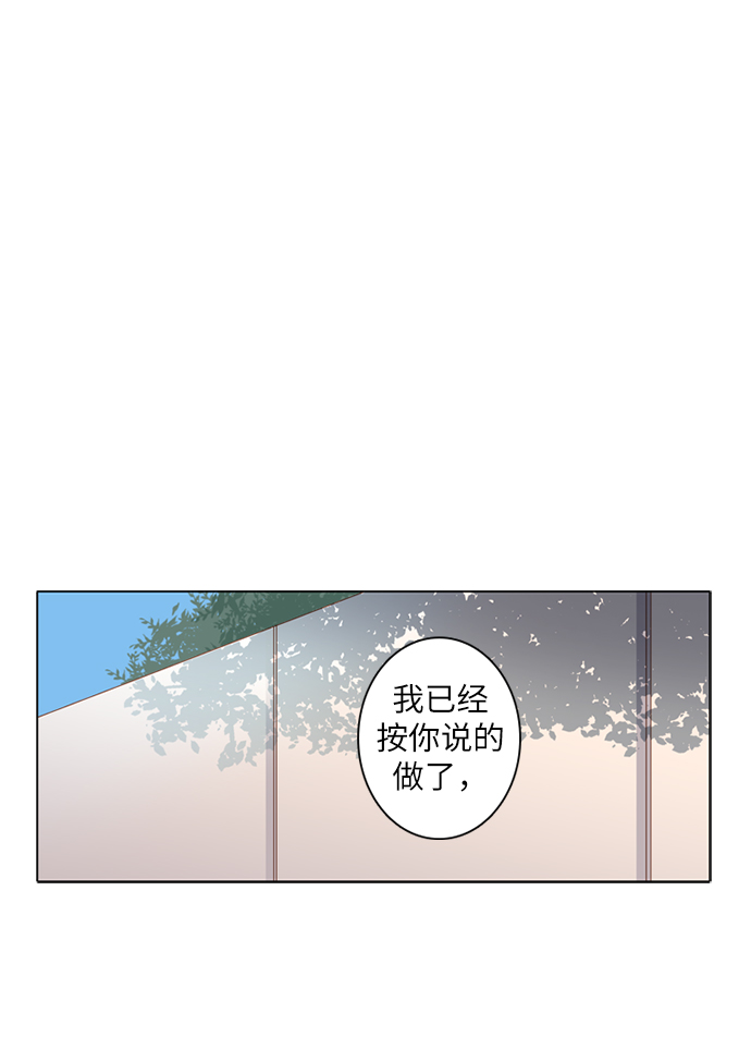 第25小時 - 第16話 - 4