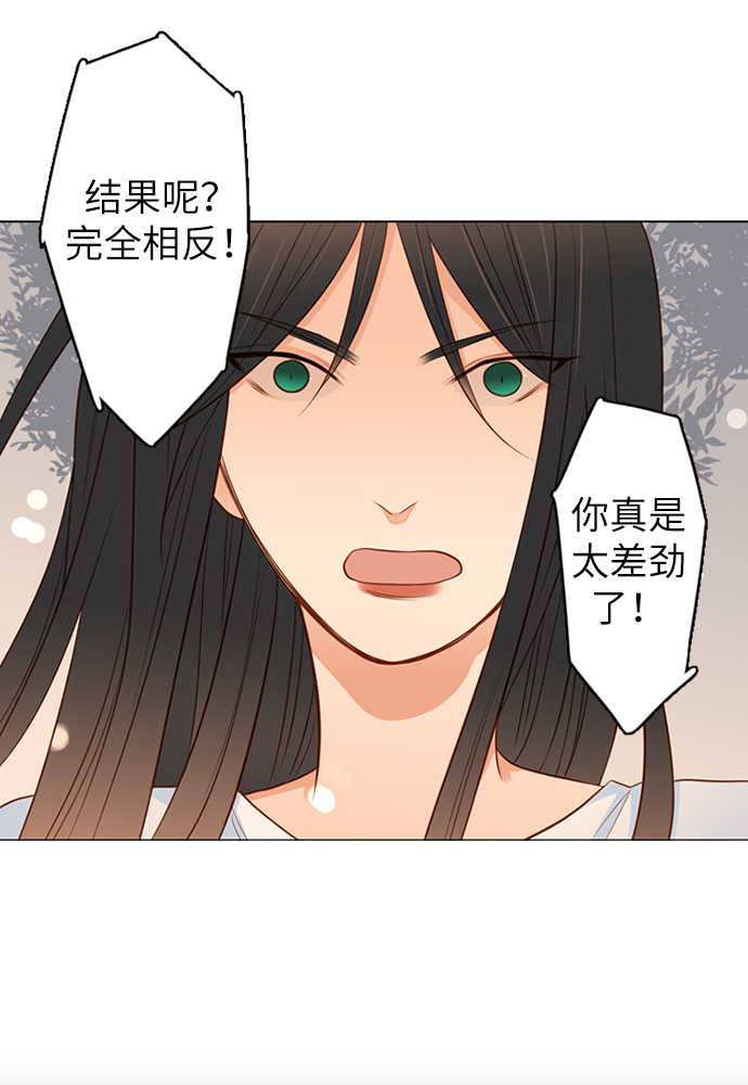 第25小時 - 第16話 - 2