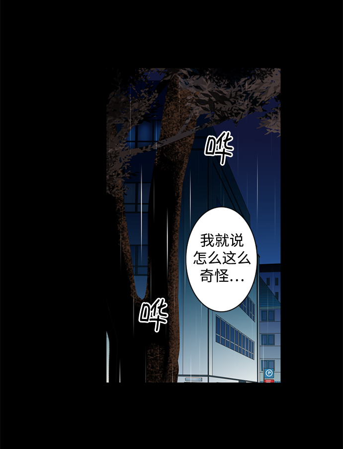 第25小時 - 第24話 - 1