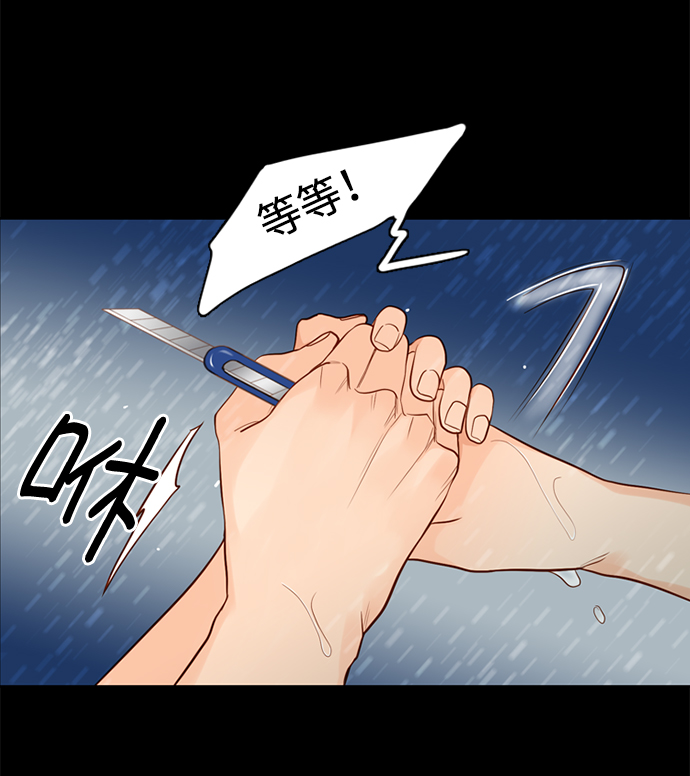 第25小時 - 第24話 - 8