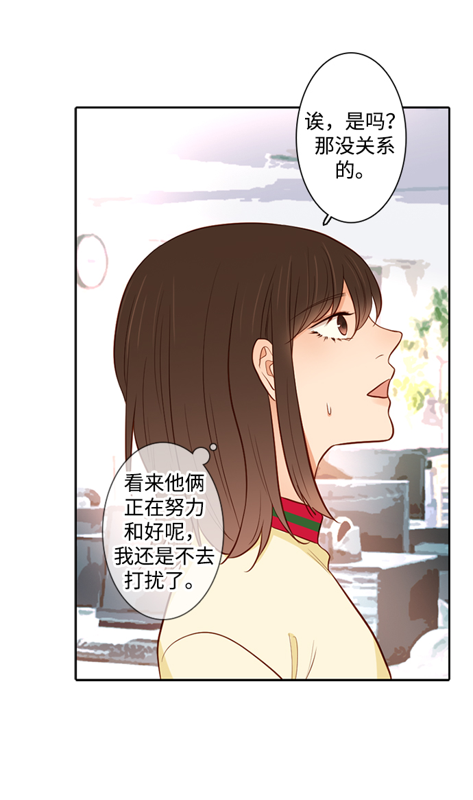 第25小時 - 第26話 - 6