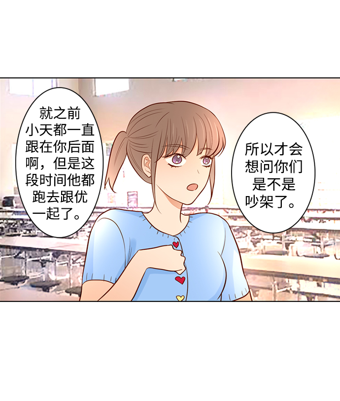 第25小時 - 第26話 - 4