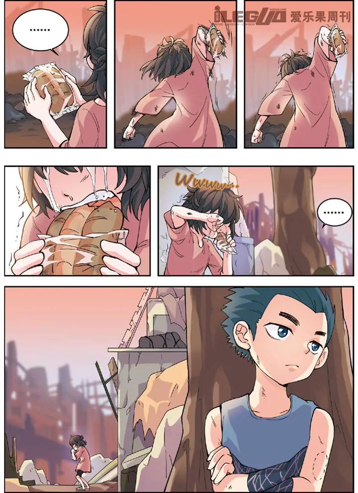 第8界·永恆之輪前傳 - 加入我們吧 - 2