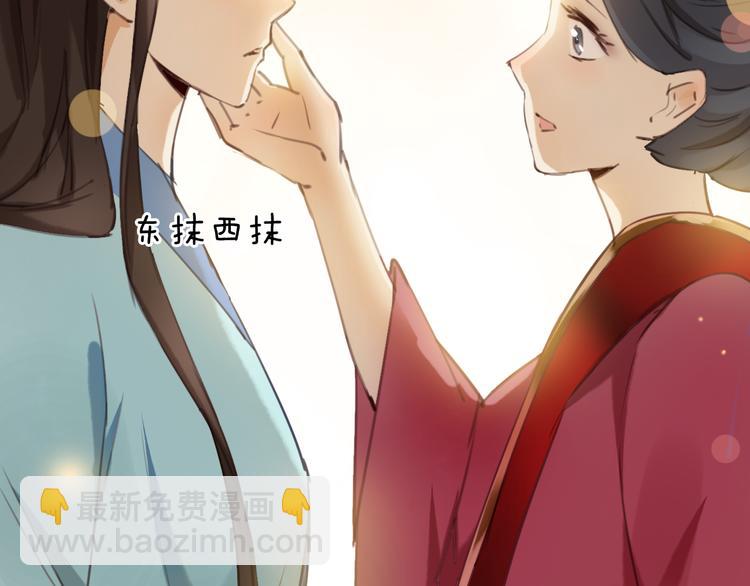 第12话 我不要跟你走(1/3)-第12话