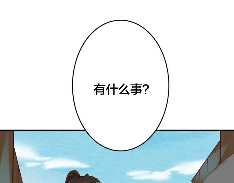 第12话 我不要跟你走(1/3)-第12话