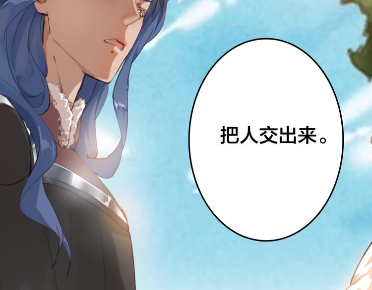 第12话 我不要跟你走(1/3)-第12话