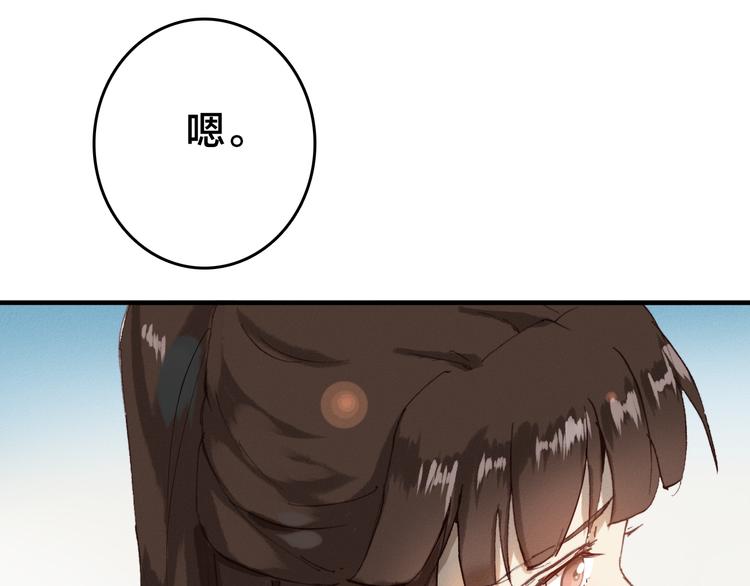 第18话 捕到老虎？(1/3)-第18话