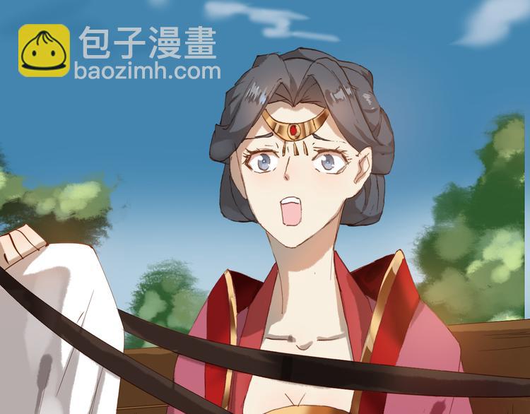 第18话 捕到老虎？(1/3)-第18话