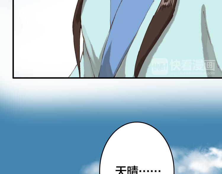 第18话 捕到老虎？(1/3)-第18话