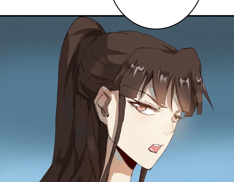 第18话 捕到老虎？(1/3)-第18话