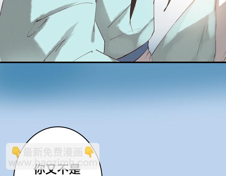 第18话 捕到老虎？(1/3)-第18话