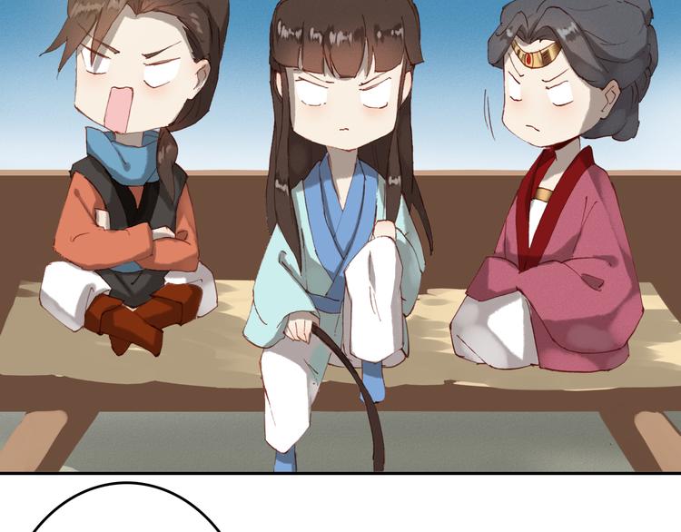 第18话 捕到老虎？(1/3)-第18话