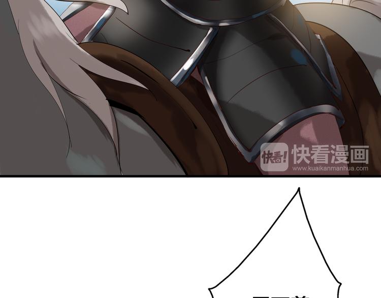 第18话 捕到老虎？(1/3)-第18话